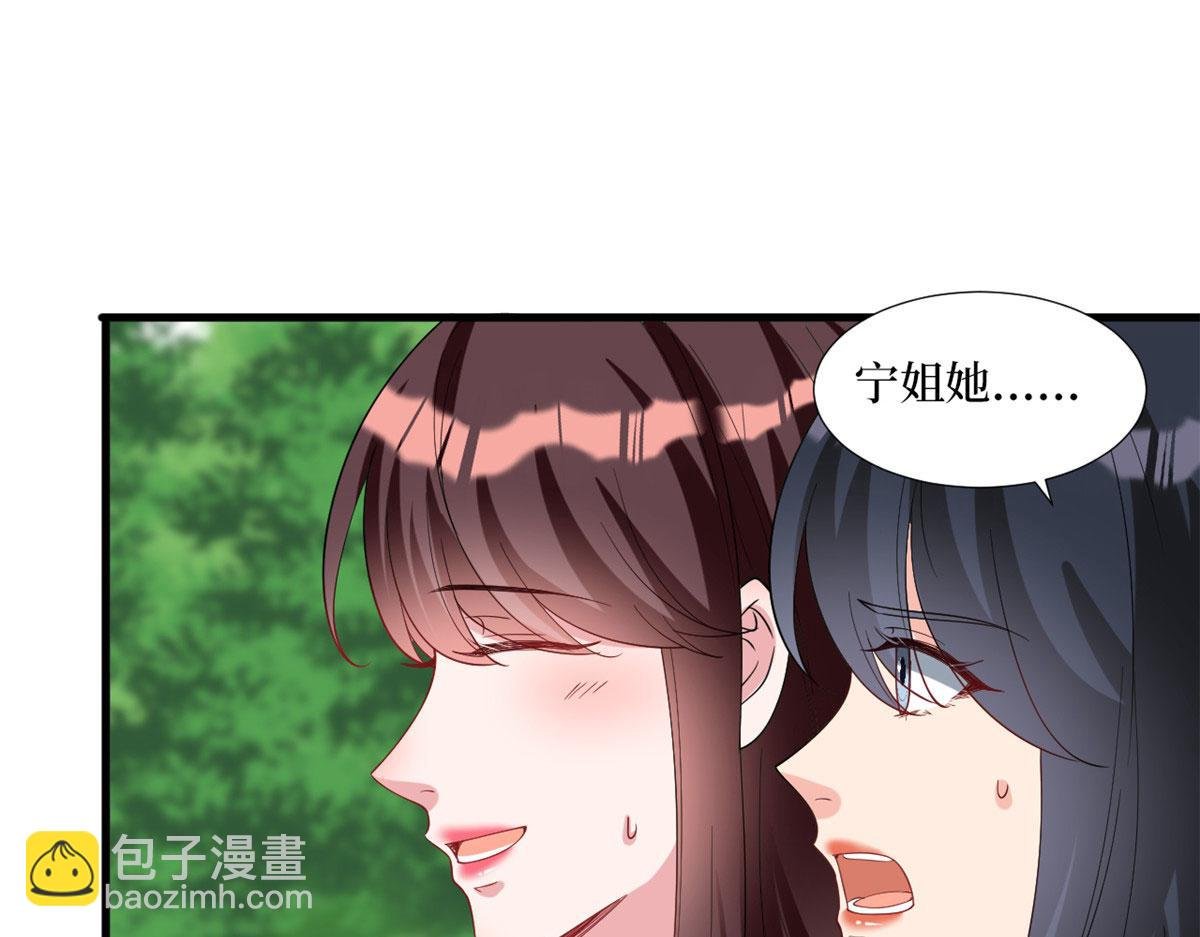第239话 高情商行为