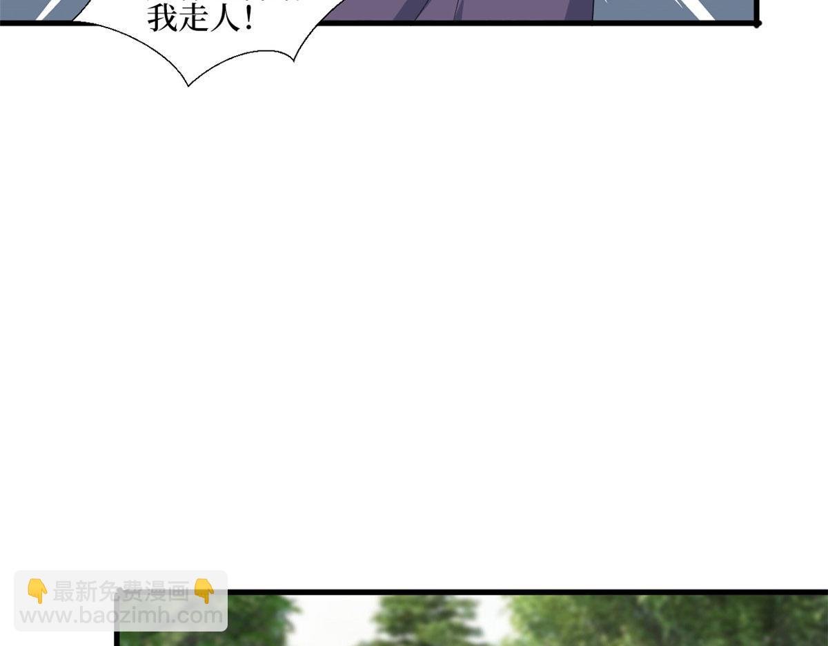 第239话 高情商行为
