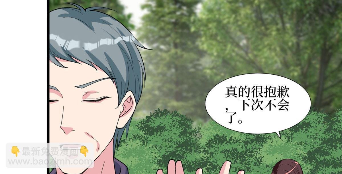 第239话 高情商行为
