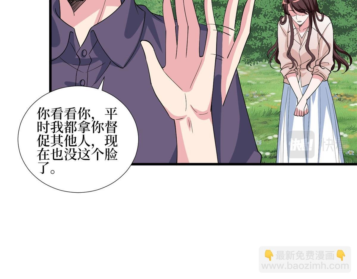 第239话 高情商行为