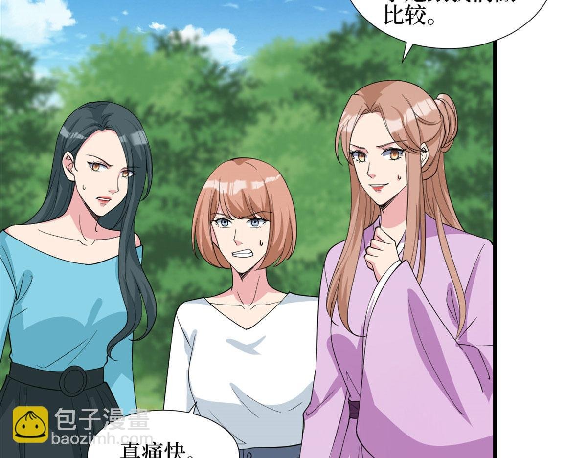 第239话 高情商行为