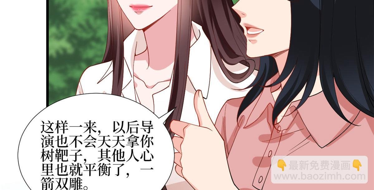 第239话 高情商行为