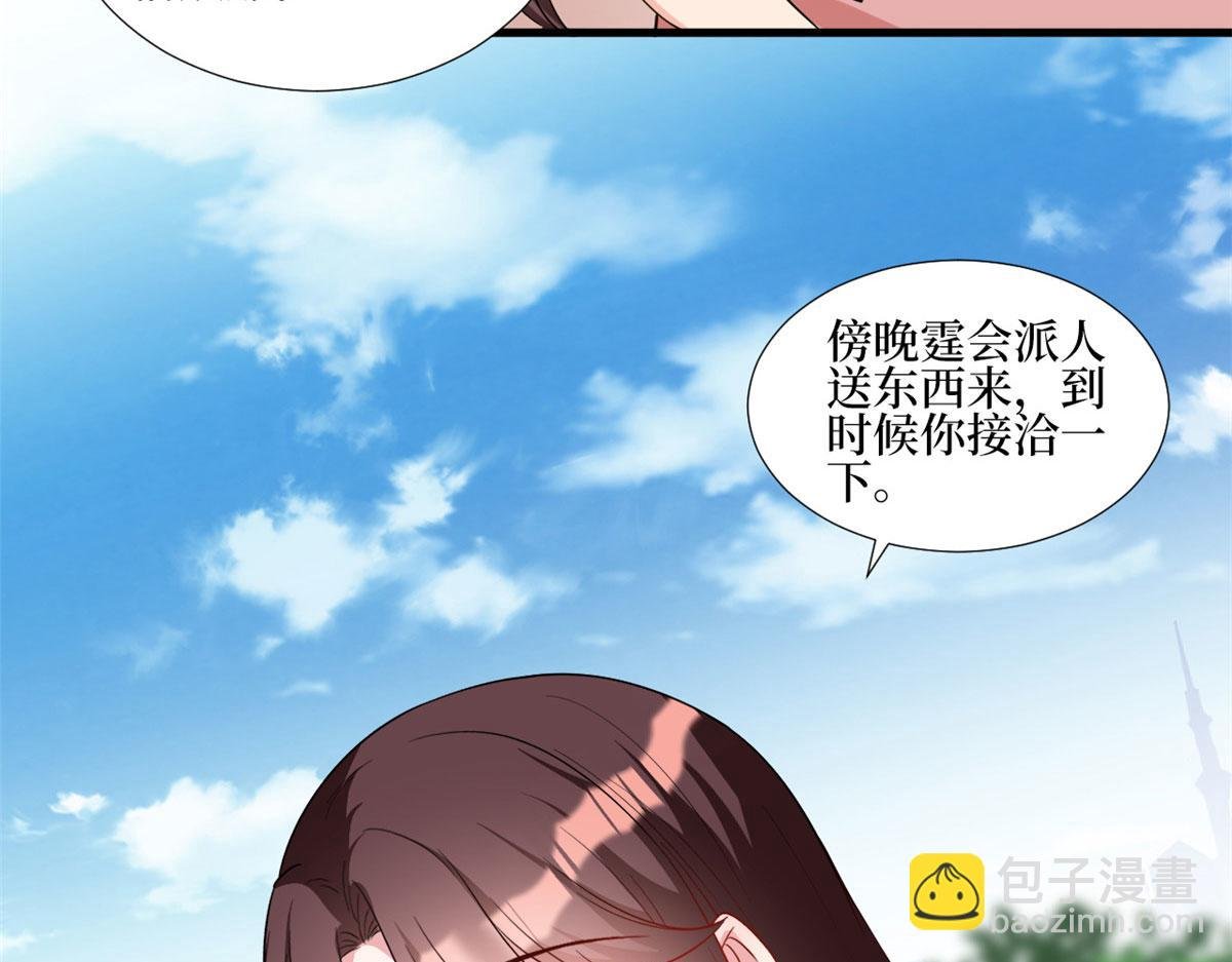 第239话 高情商行为