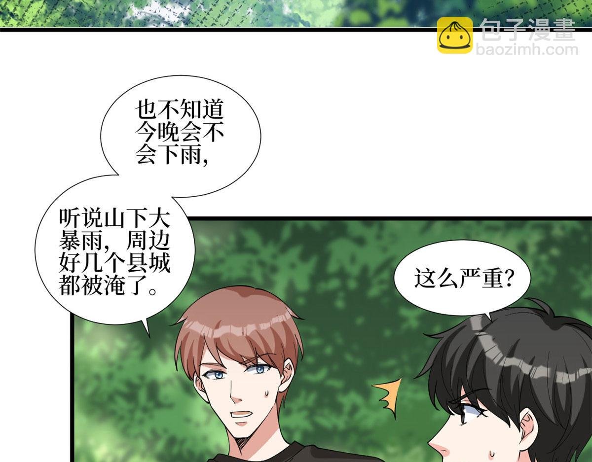 第240话 片场突发事故