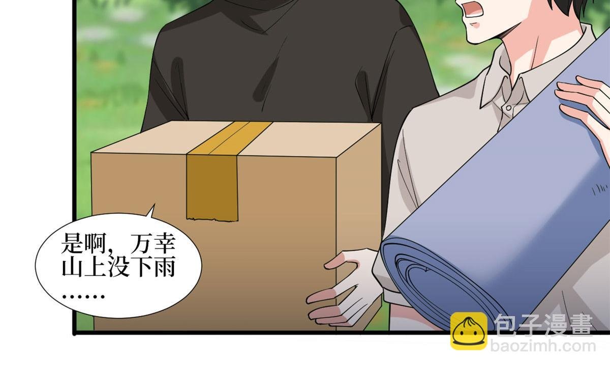 第240话 片场突发事故