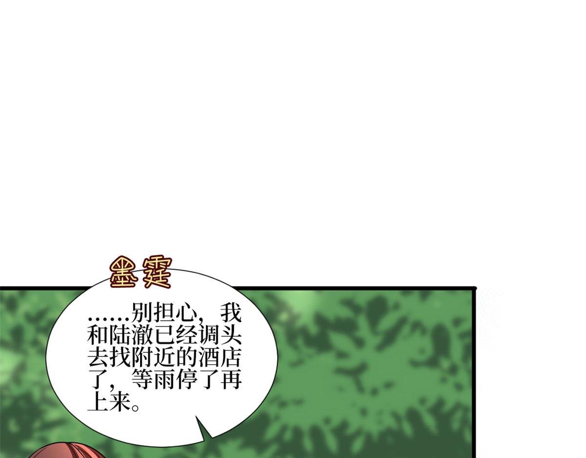 第240话 片场突发事故