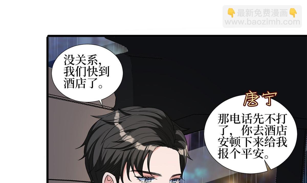 第240话 片场突发事故