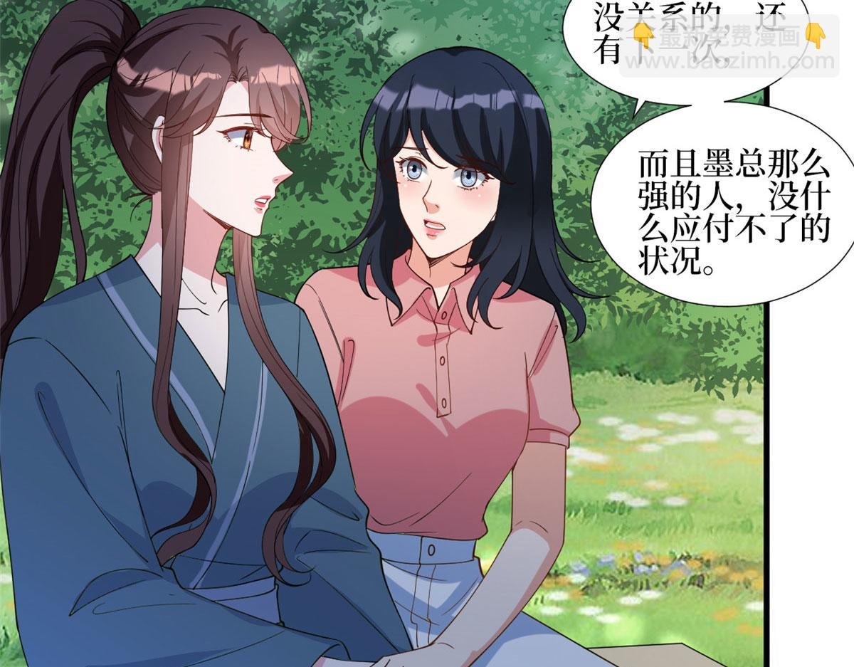 第240话 片场突发事故