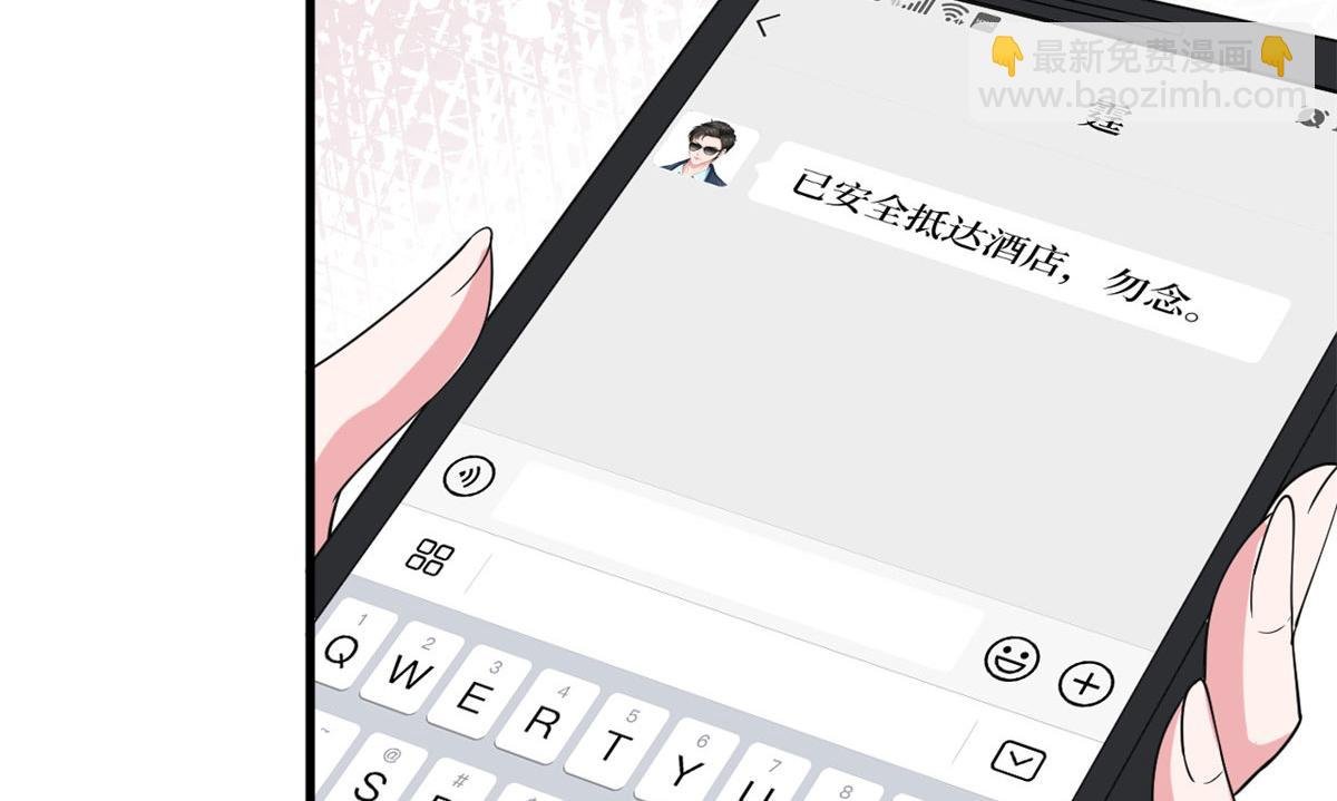 第240话 片场突发事故