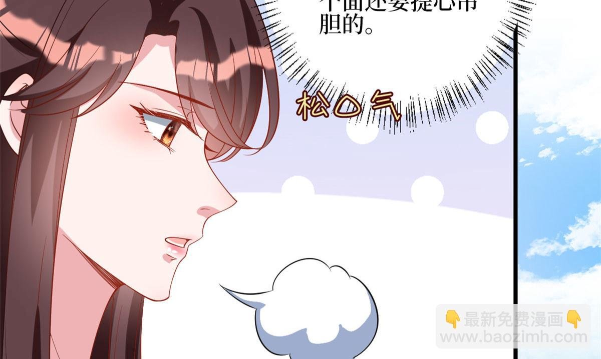 第240话 片场突发事故