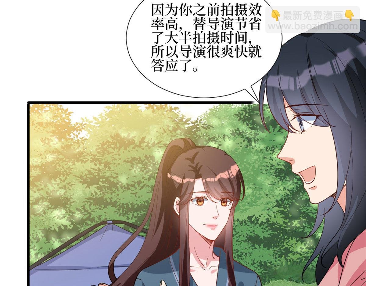 第240话 片场突发事故