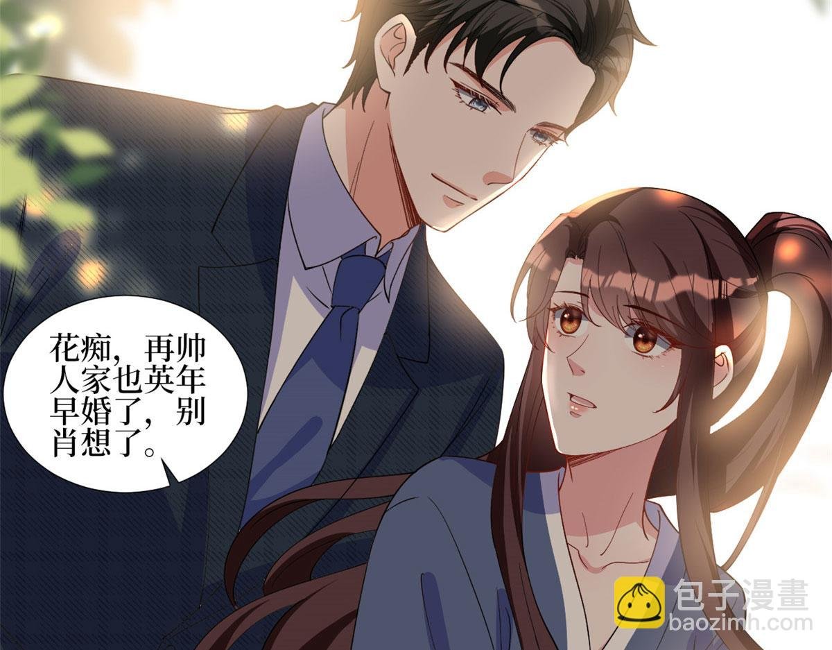 第240话 片场突发事故