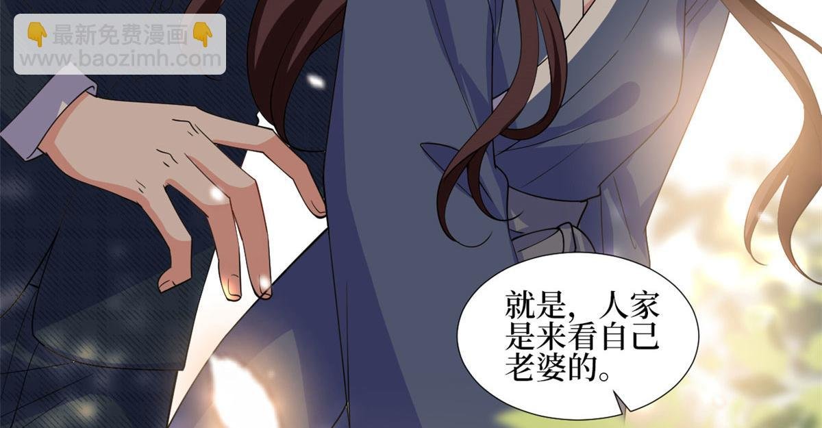 第240话 片场突发事故