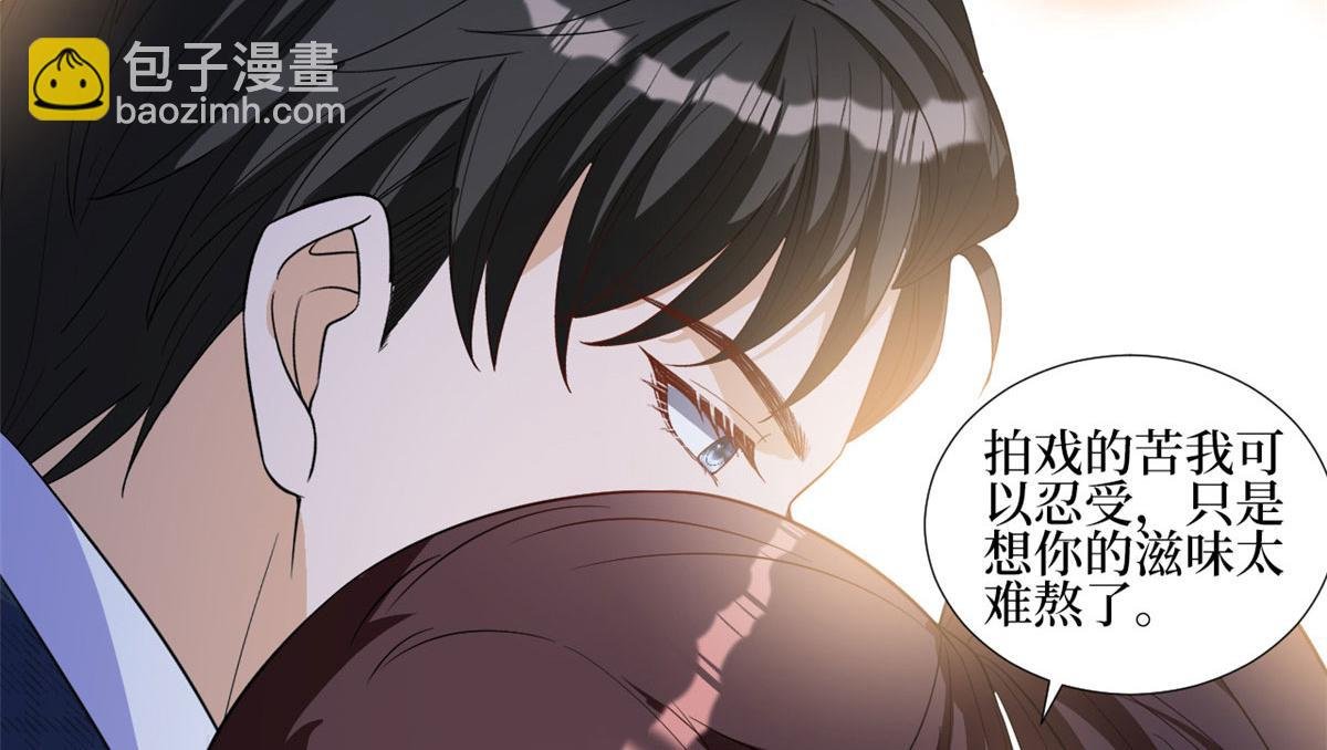 第240话 片场突发事故