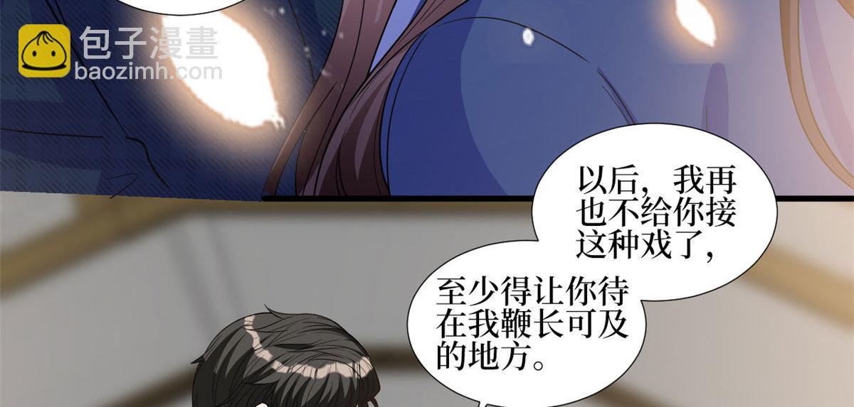 第240话 片场突发事故