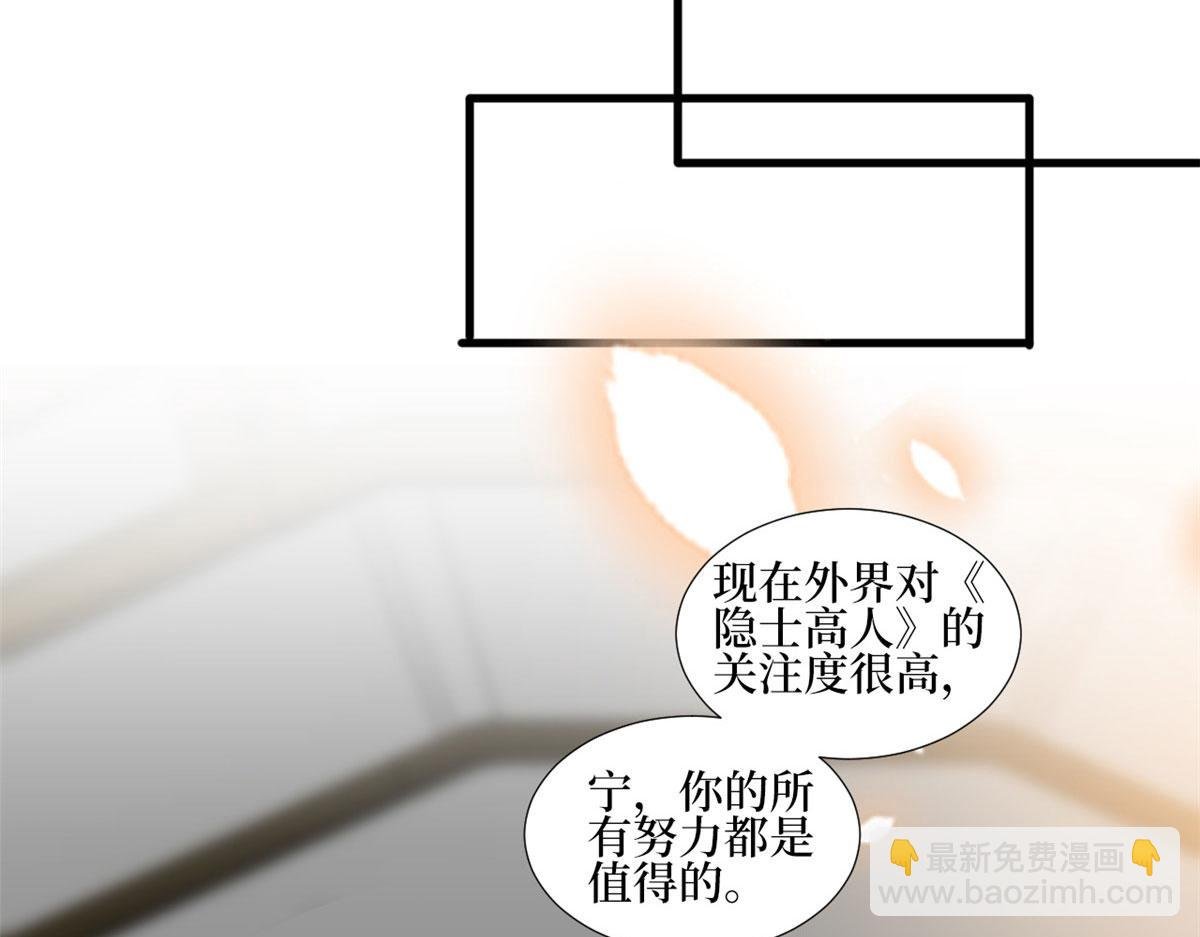第240话 片场突发事故