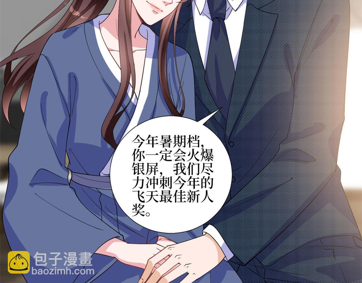 第240话 片场突发事故
