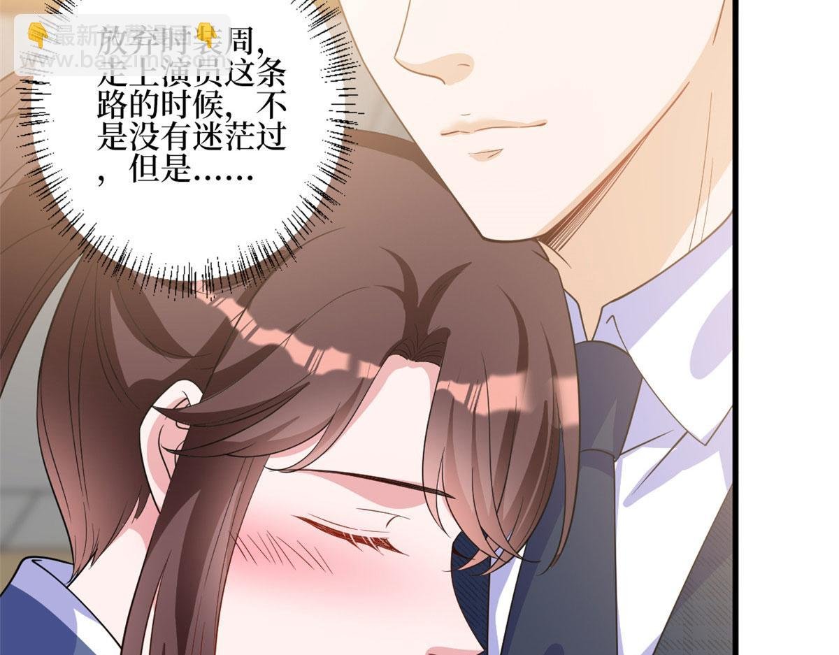 第240话 片场突发事故