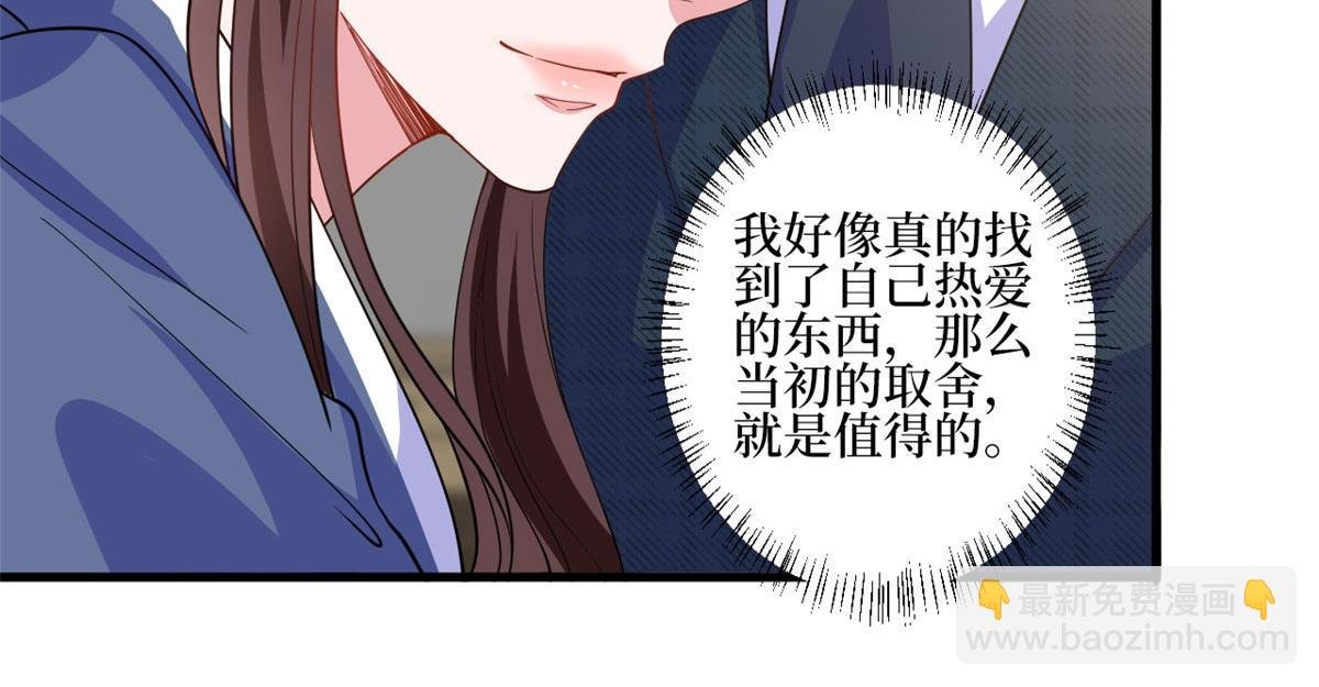 第240话 片场突发事故