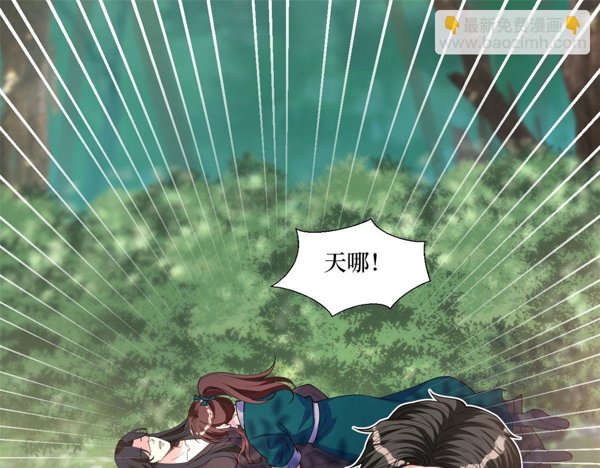 第241话 谣言水军齐上阵