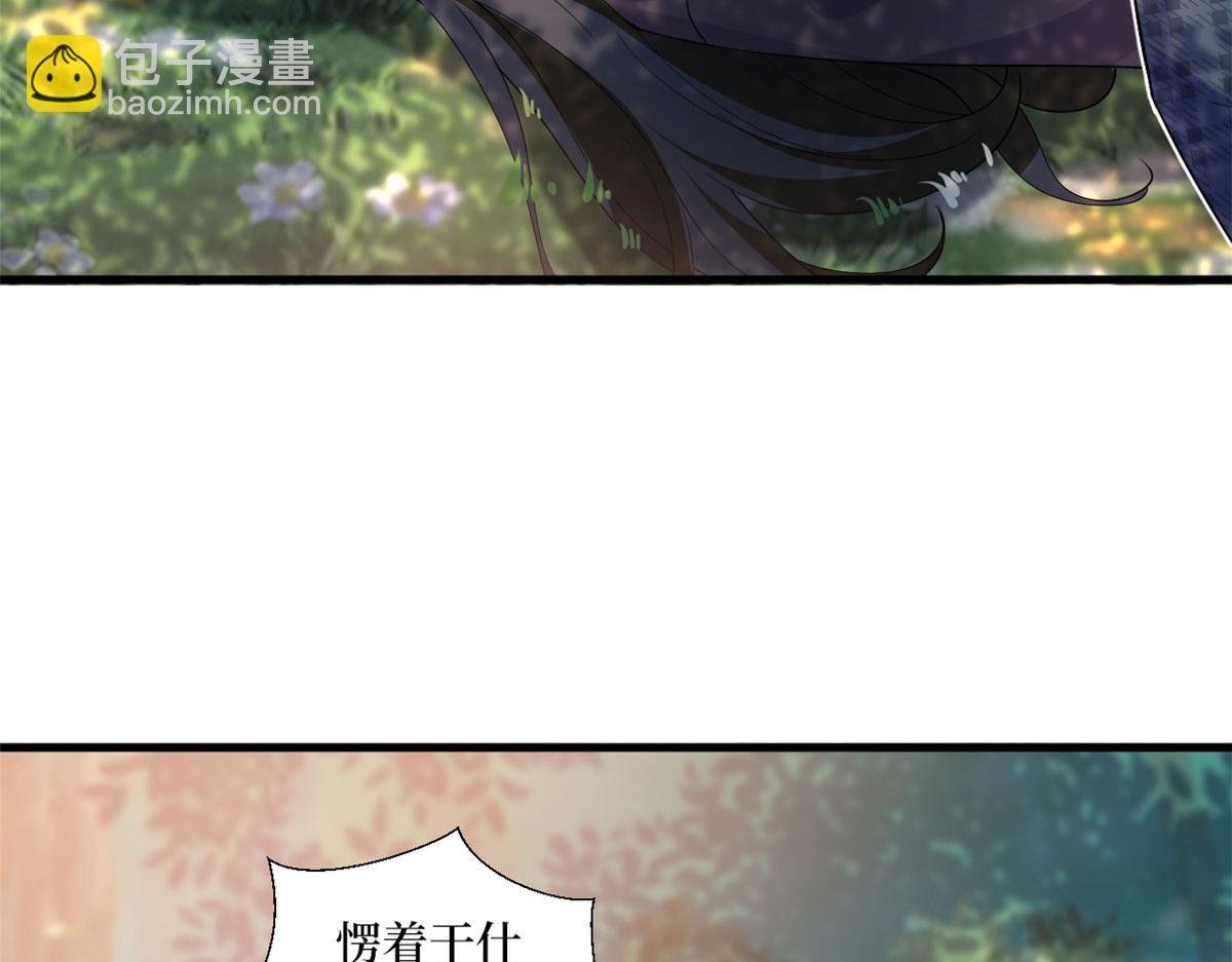 第241话 谣言水军齐上阵