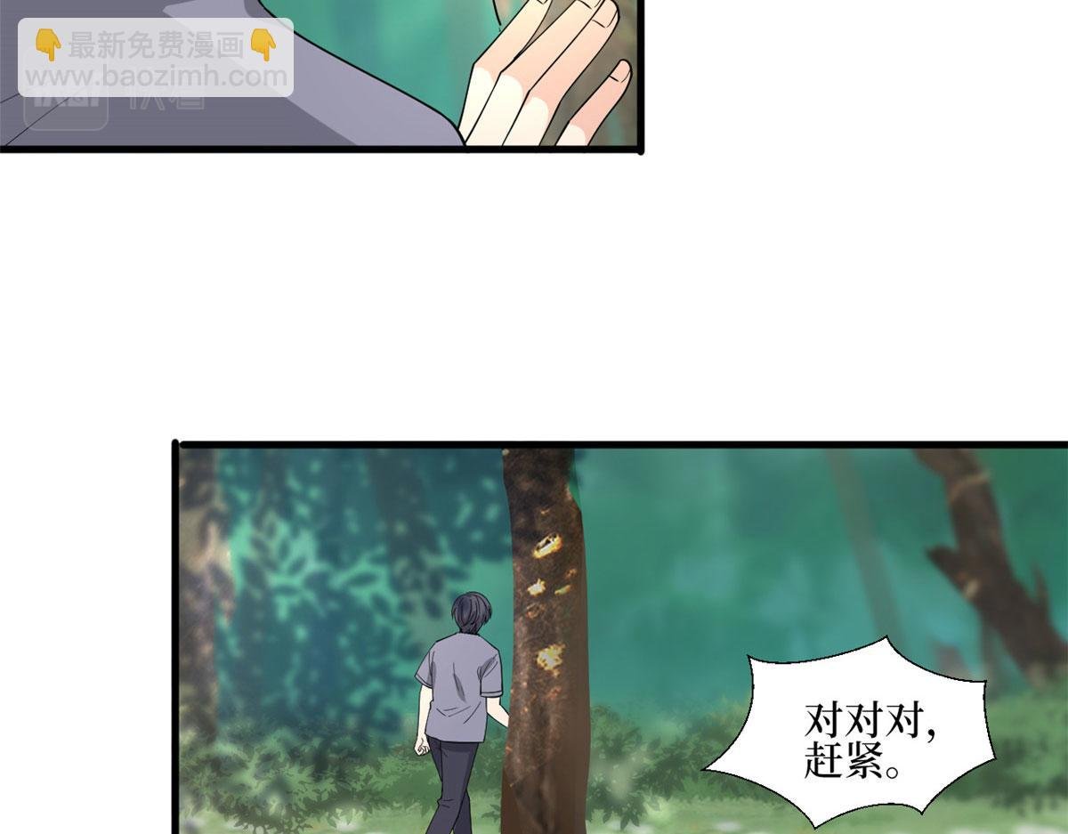 第241话 谣言水军齐上阵