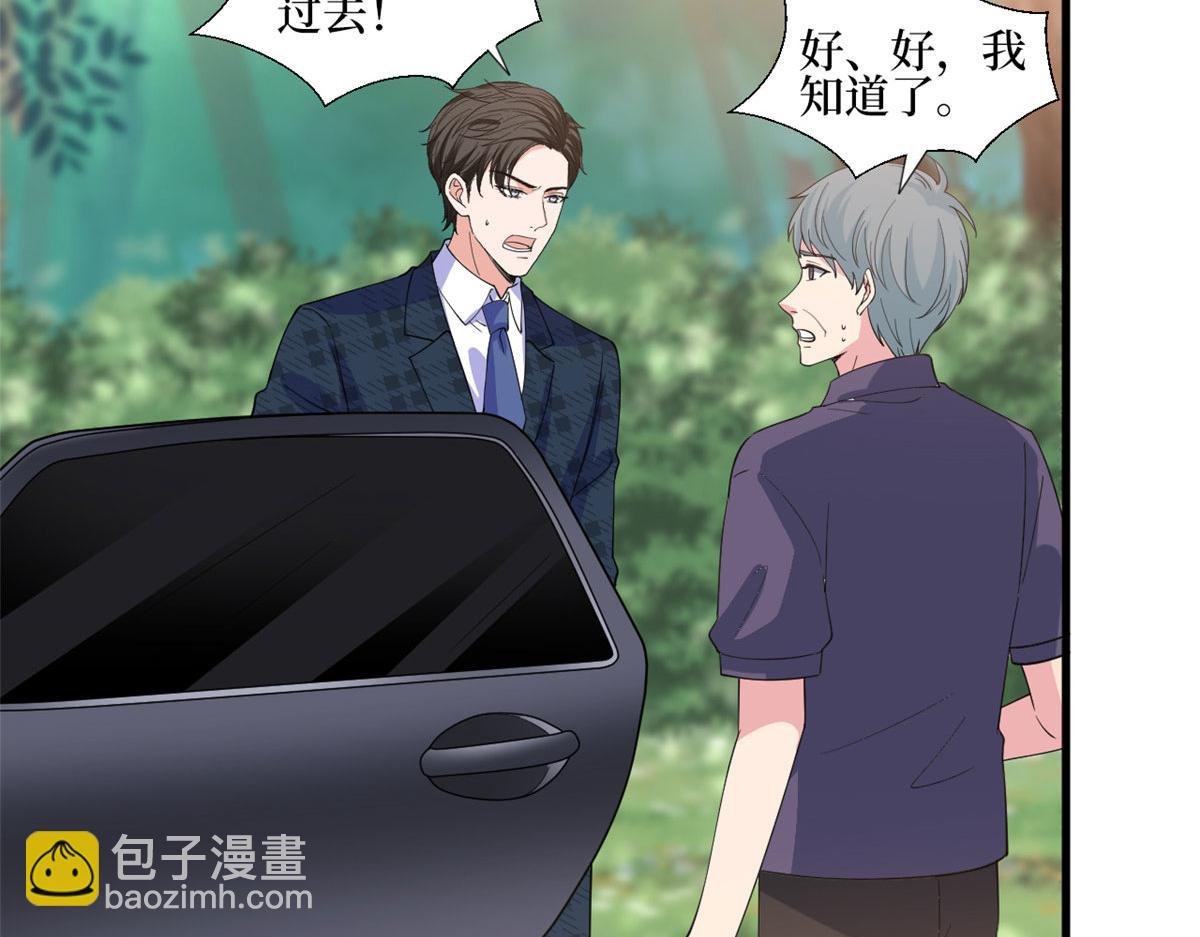 第241话 谣言水军齐上阵