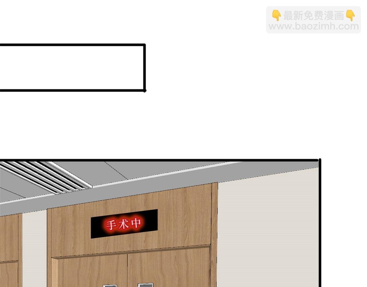 第241话 谣言水军齐上阵