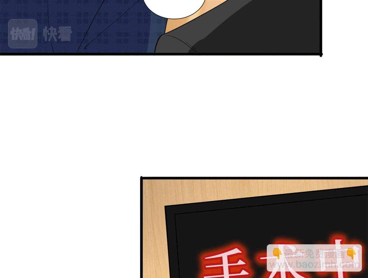 第241话 谣言水军齐上阵