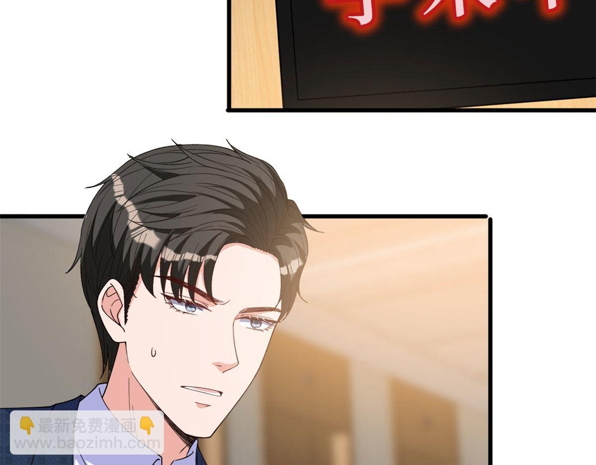 第241话 谣言水军齐上阵