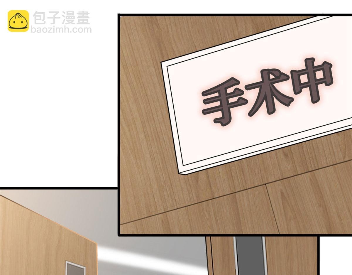 第241话 谣言水军齐上阵