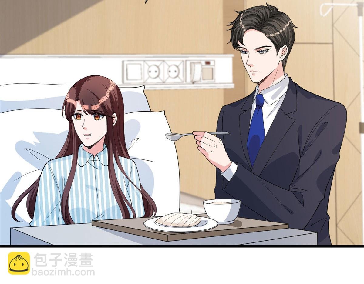 第242话 唐宁惨遭换角？