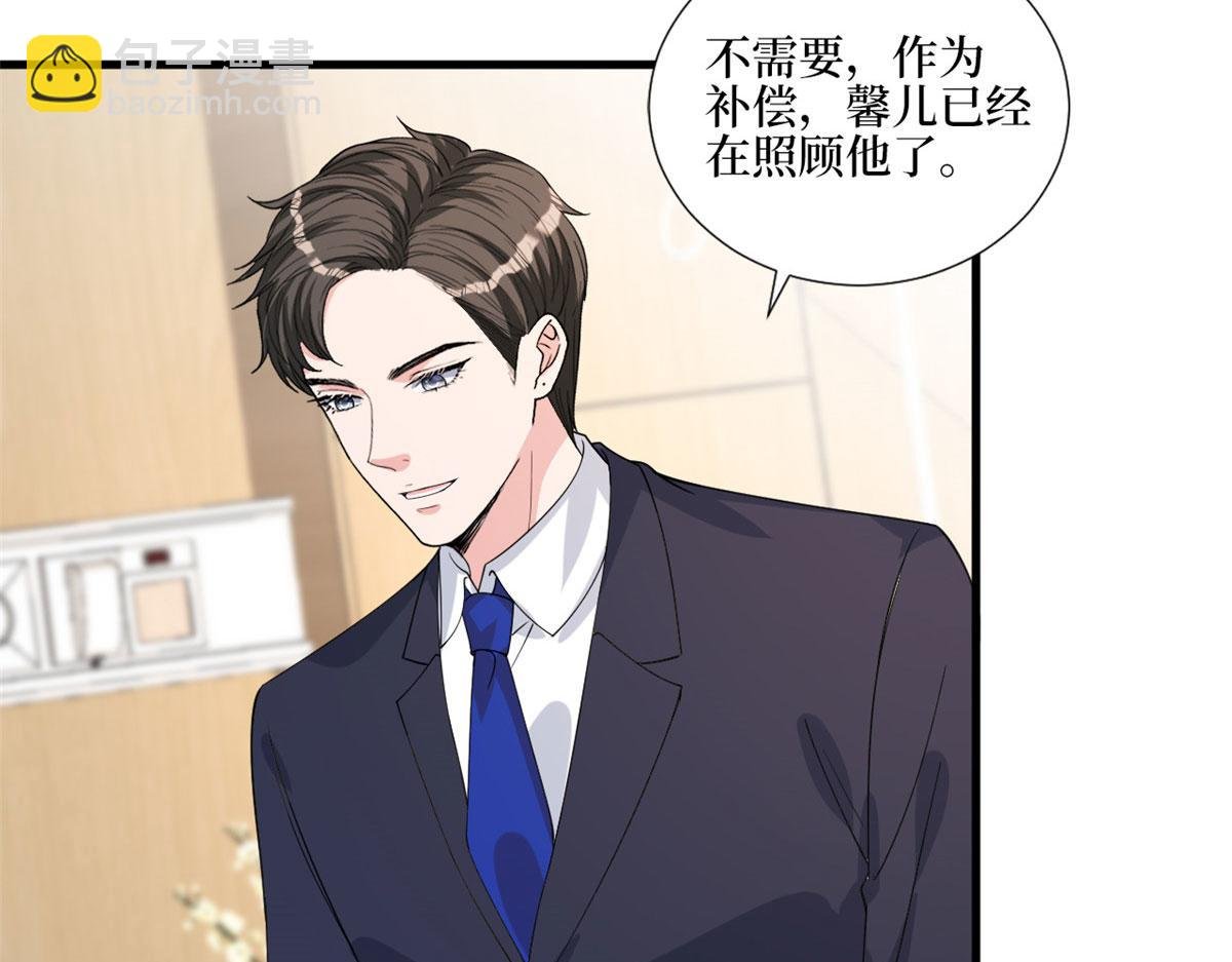 第242话 唐宁惨遭换角？