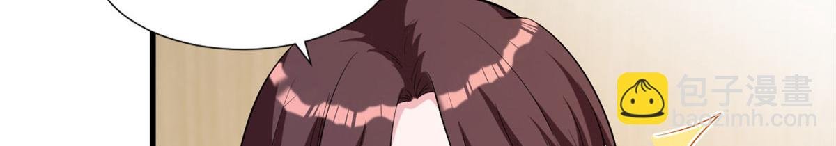 第242话 唐宁惨遭换角？