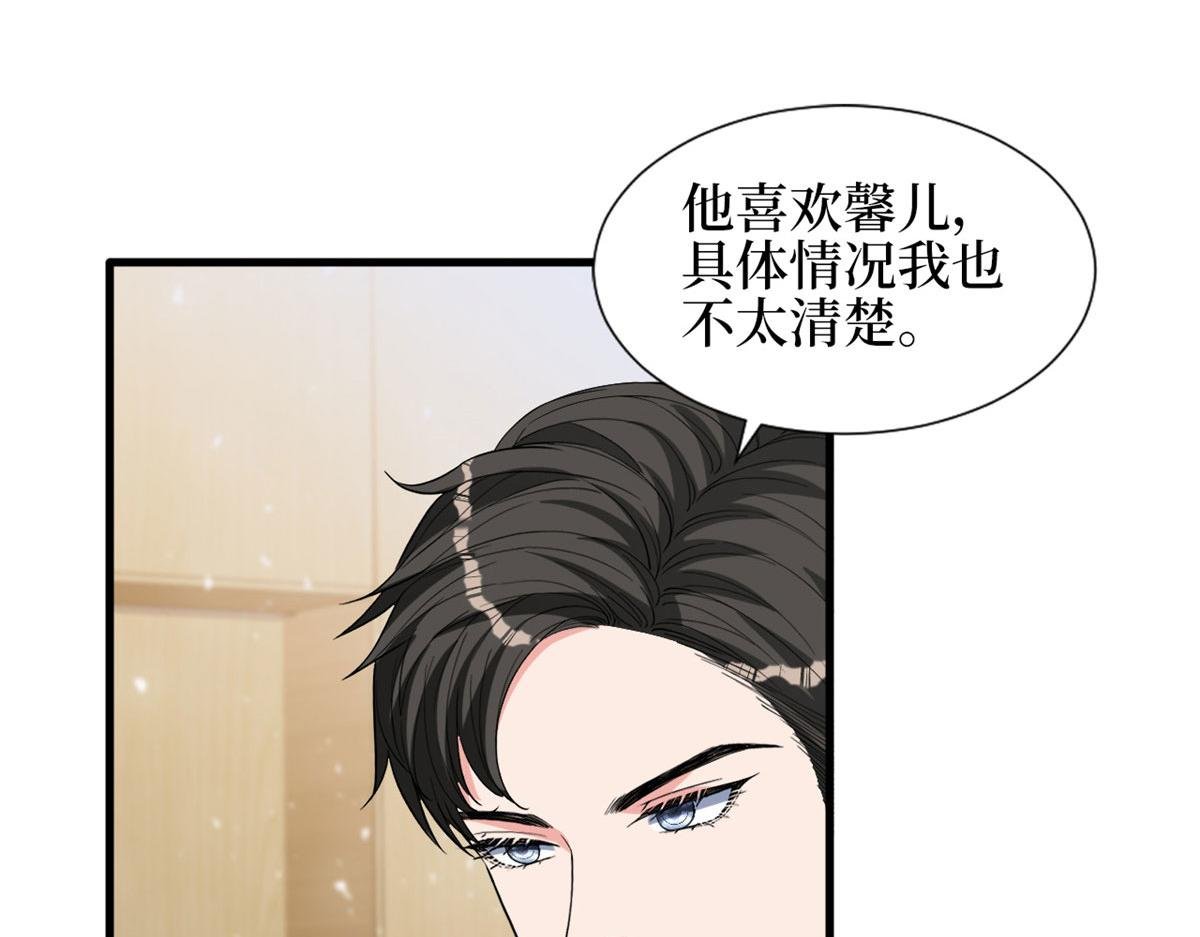 第242话 唐宁惨遭换角？