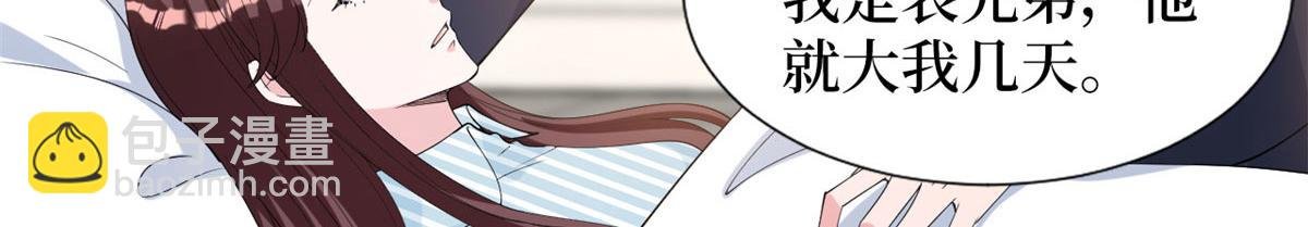 第242话 唐宁惨遭换角？
