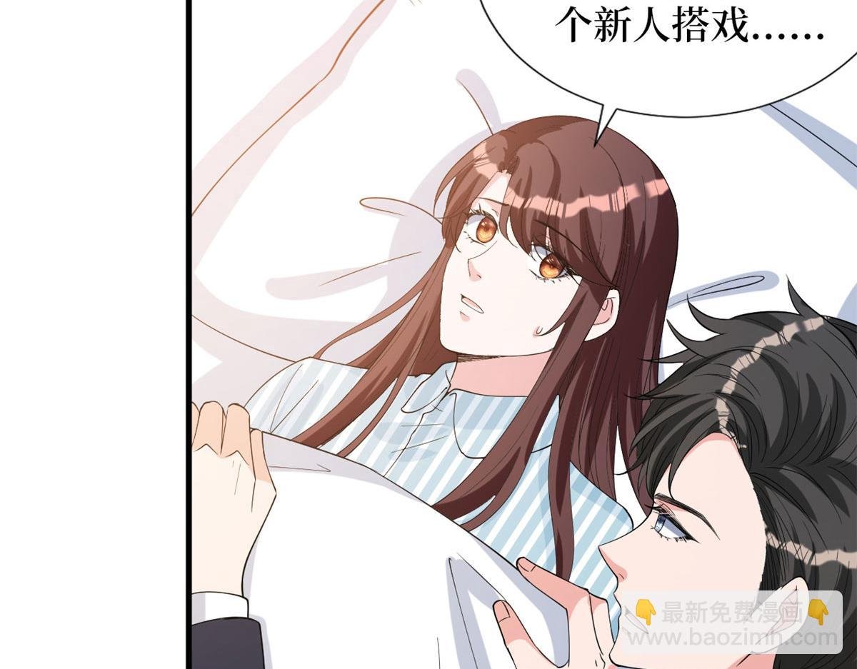 第242话 唐宁惨遭换角？