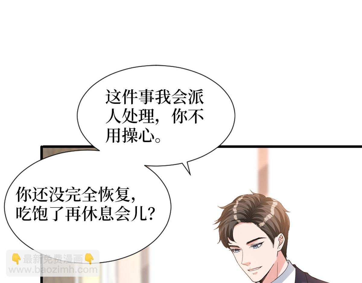 第242话 唐宁惨遭换角？