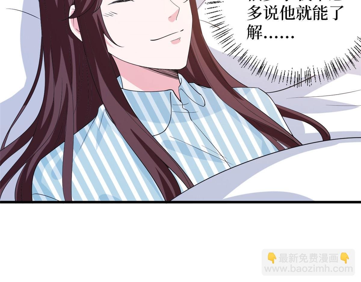 第242话 唐宁惨遭换角？