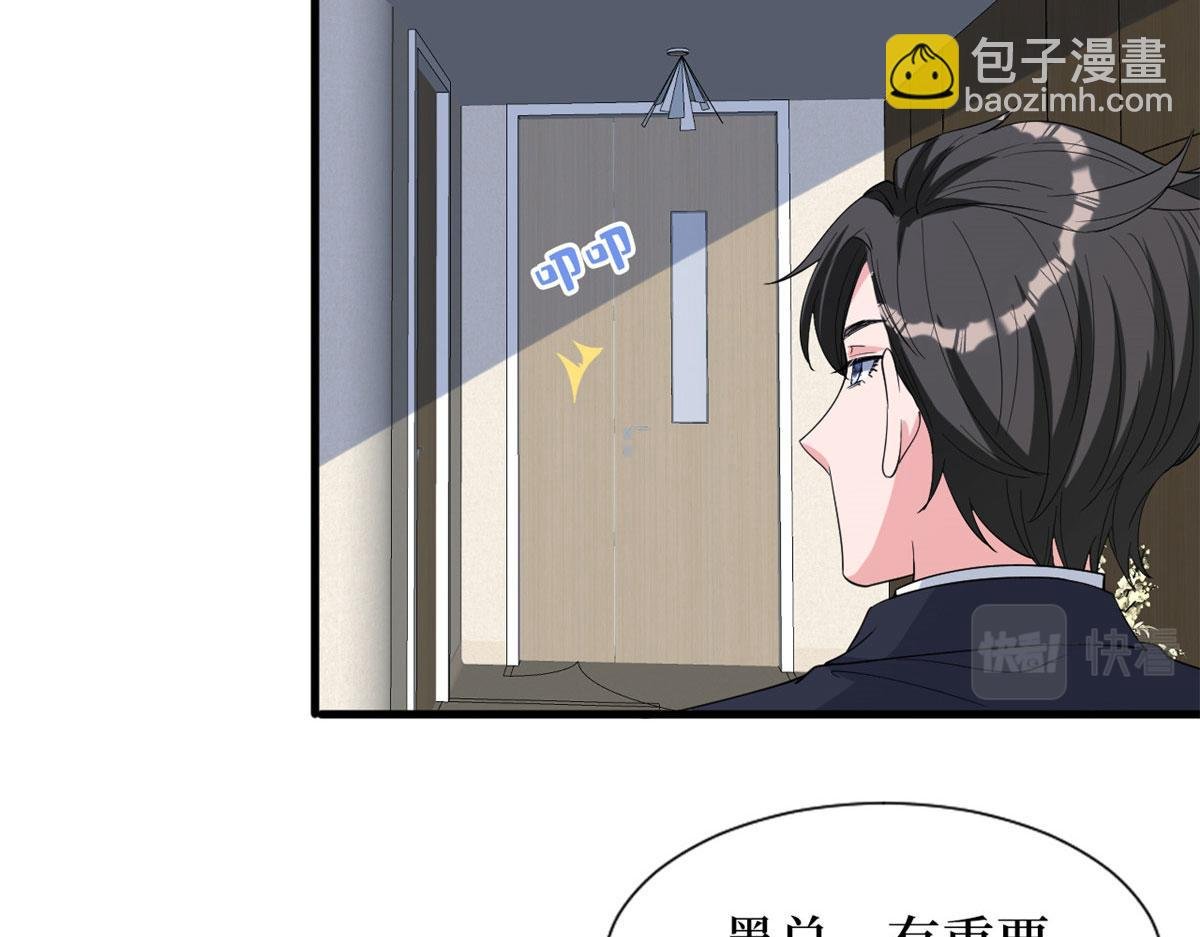 第242话 唐宁惨遭换角？