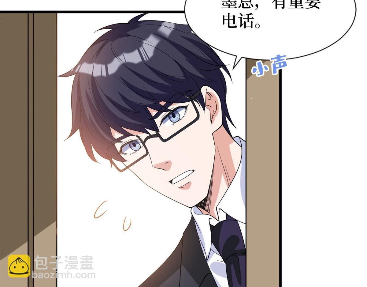 第242话 唐宁惨遭换角？