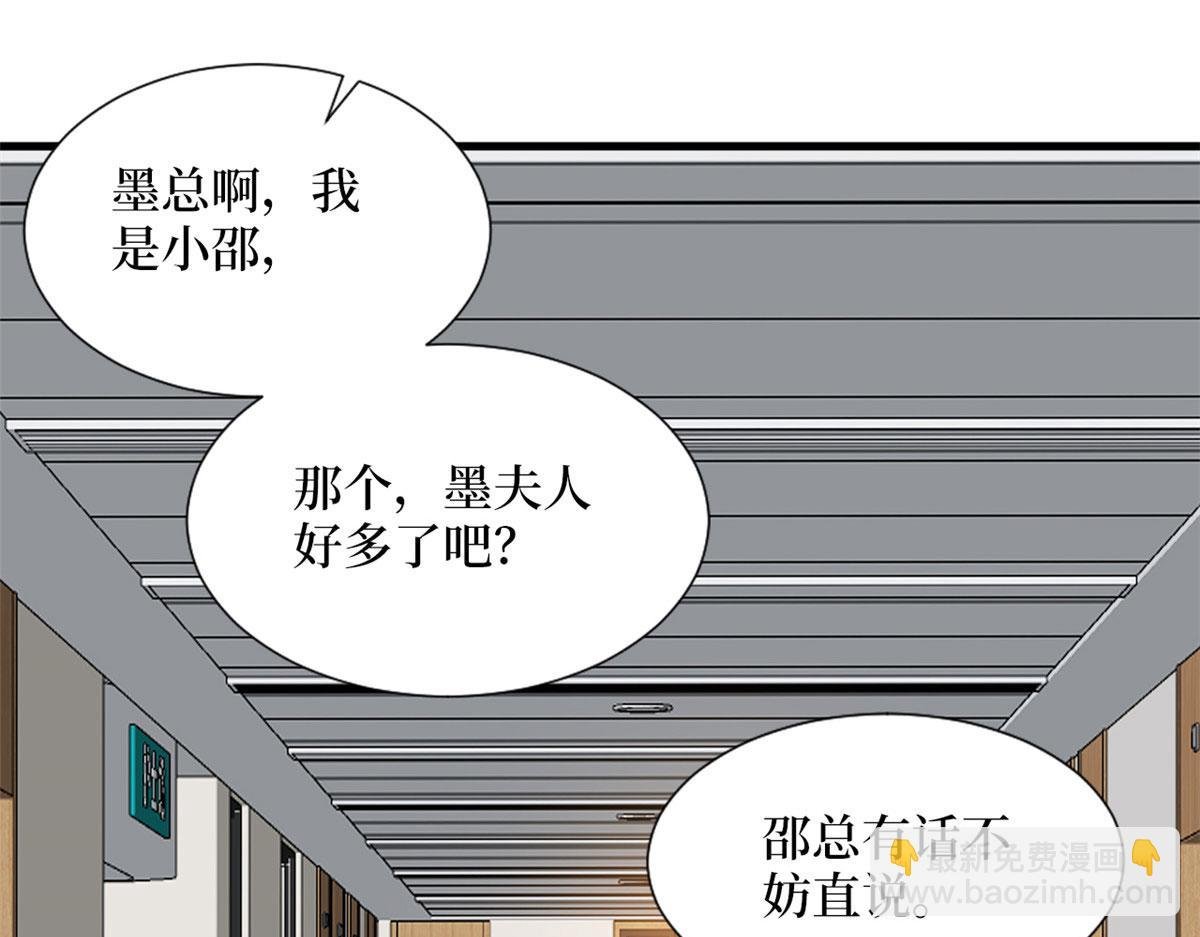 第242话 唐宁惨遭换角？