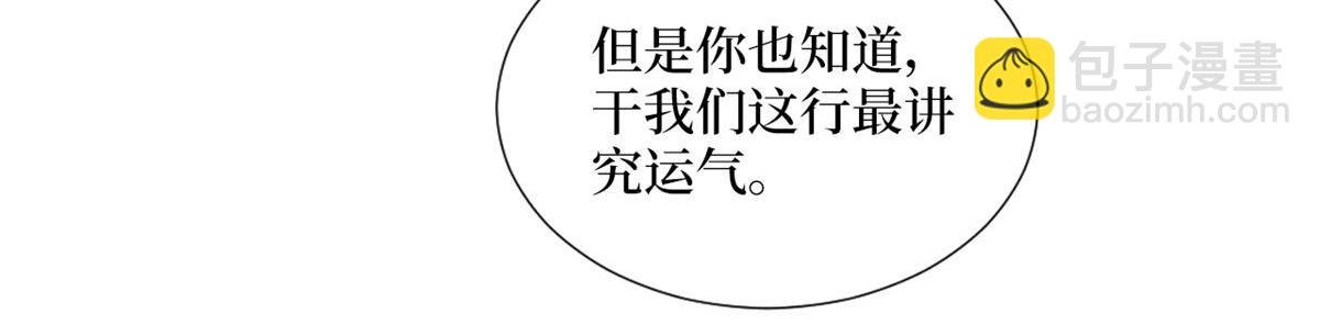 第242话 唐宁惨遭换角？