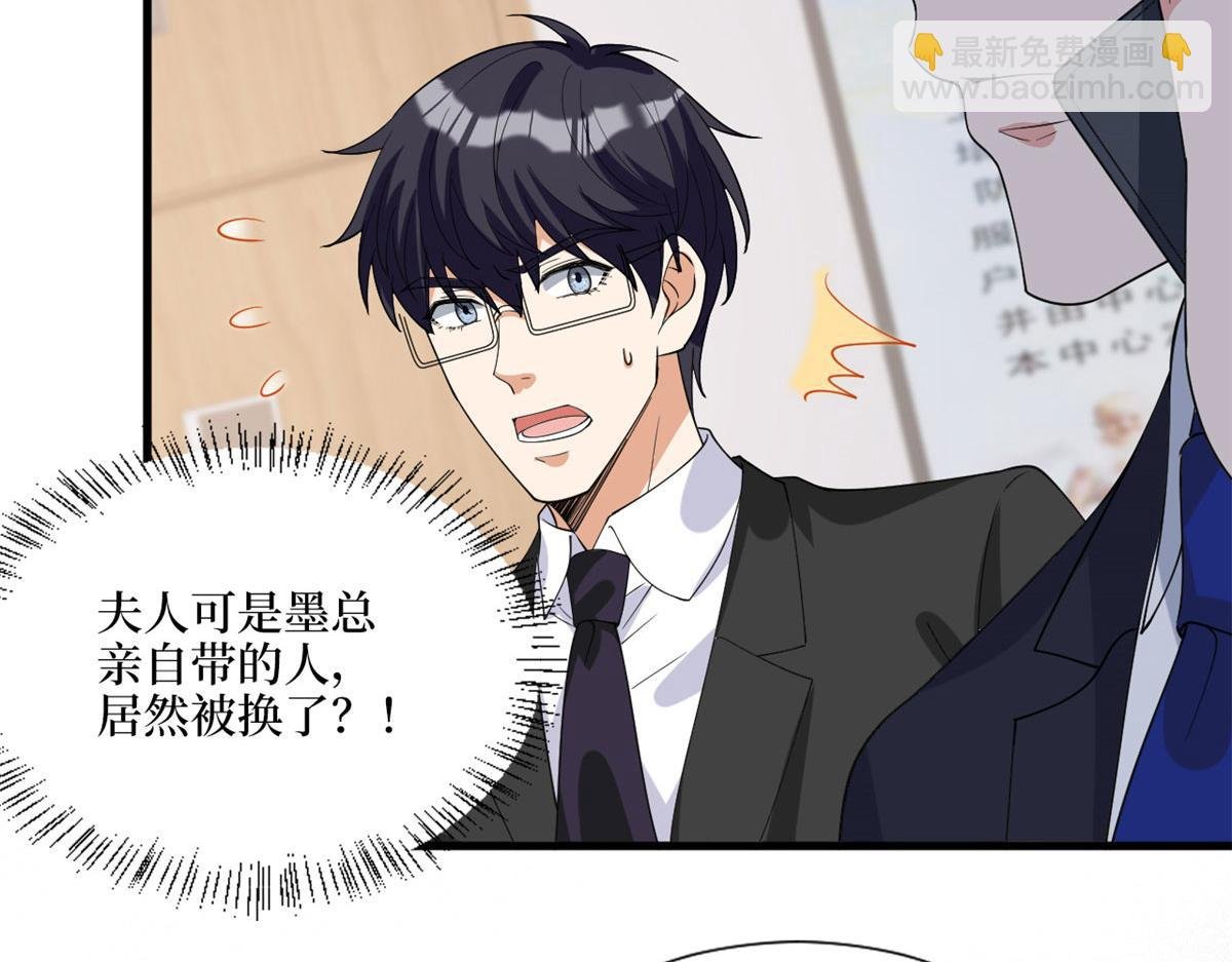 第242话 唐宁惨遭换角？
