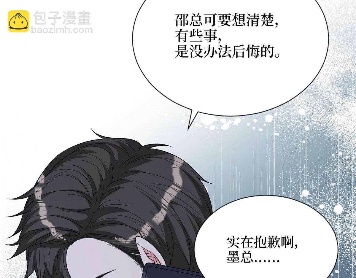 第242话 唐宁惨遭换角？