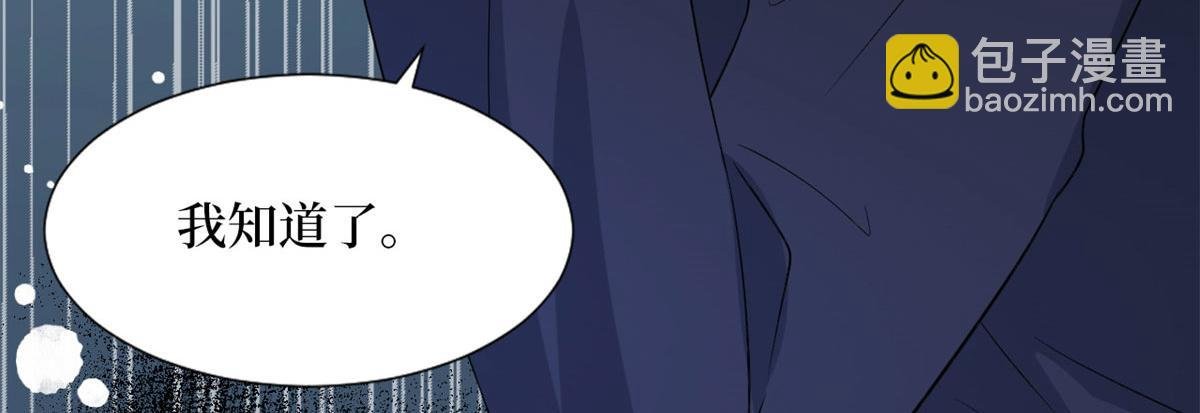 第242话 唐宁惨遭换角？