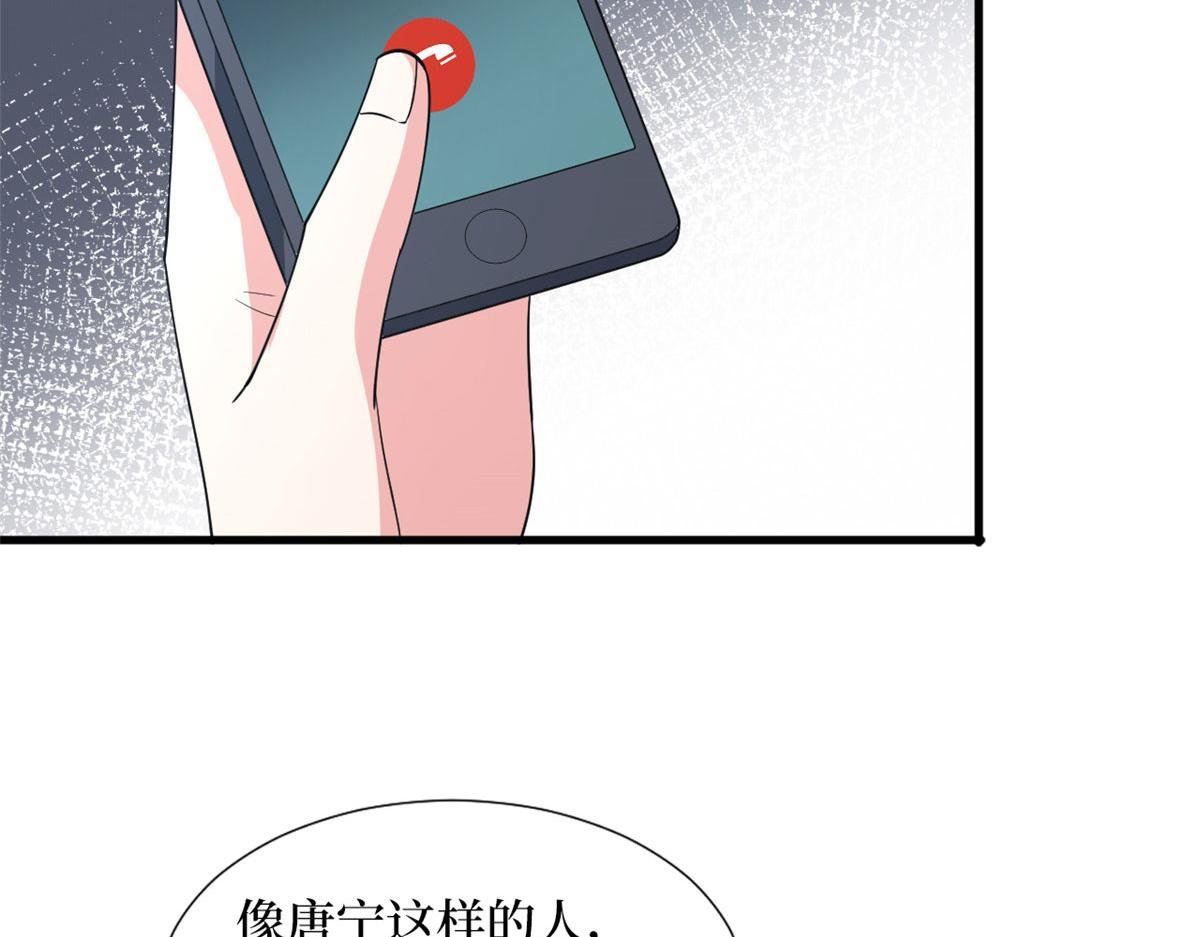 第242话 唐宁惨遭换角？