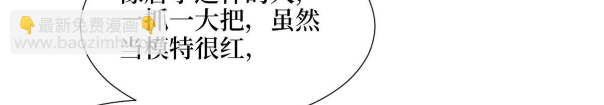 第242话 唐宁惨遭换角？
