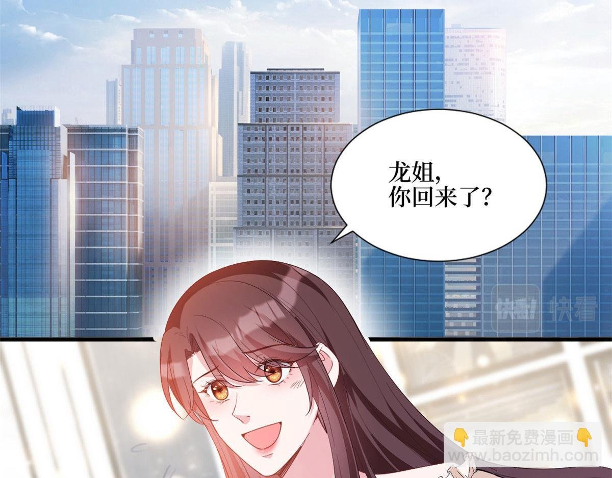 第243话 故人归来