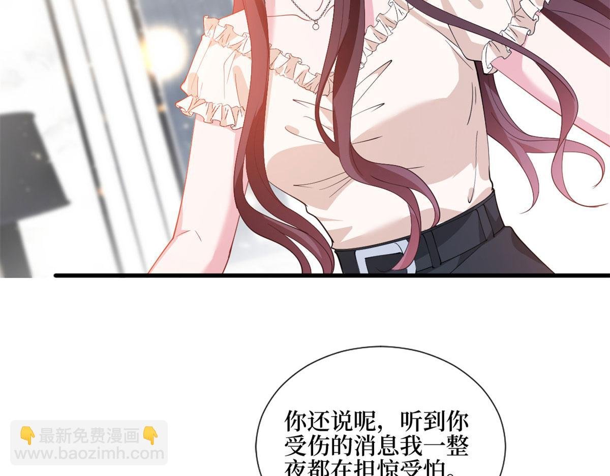 第243话 故人归来